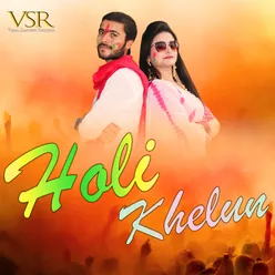 Holi Khelun (feat. Suman Yadav, Raju Yadav)